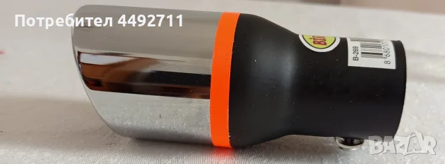 Продавам хромиран накрайник за ауспух на автомобил, снимка 4 - Части - 55659254