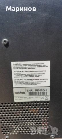 Телевизор REVOX 42 инча Германия, снимка 3 - Телевизори - 54491310