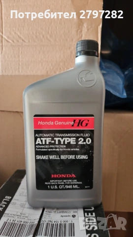 HONDA ATF Type 2.0