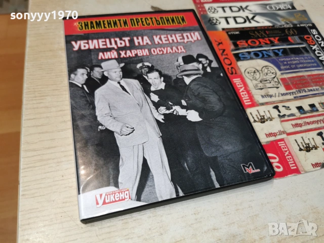УБИЕЦЪТ НА КЕНЕДИ ДВД 2106260923L1, снимка 3 - DVD филми - 54985125