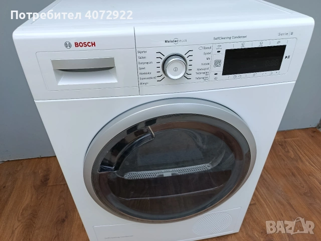 Сушилня Bosch Serie 8, снимка 5 - Сушилни - 54727510