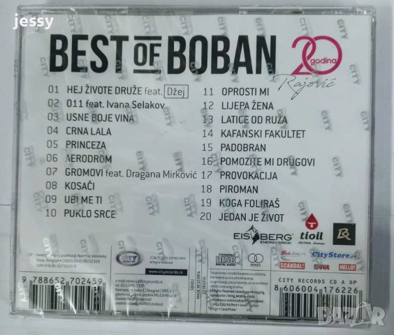 Miroslav Ilić / Znonko / Boban Rajovic, снимка 7 - CD дискове - 54707667