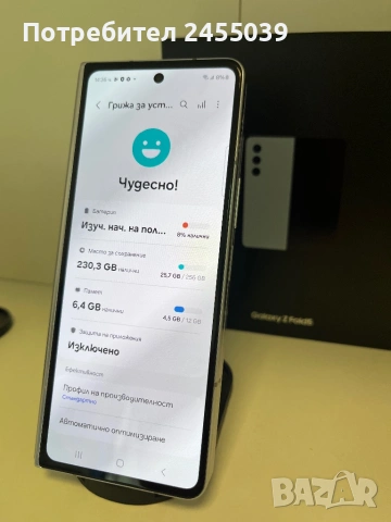 Samsung Z Fold 5 256GB, снимка 4 - Samsung - 54651764