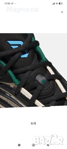 Маратонки Adidas Performance , снимка 2 - Маратонки - 54972040