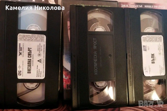 Лицензирани видеокасетки, снимка 2 - Аудиосистеми - 54858502