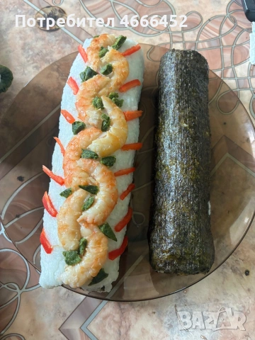 Предлагам
