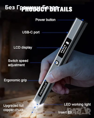Нова писалка Безжичен инструмент за гравиране 3000mAh LCD екран за метал камък дърво, снимка 9 - Други - 54870355