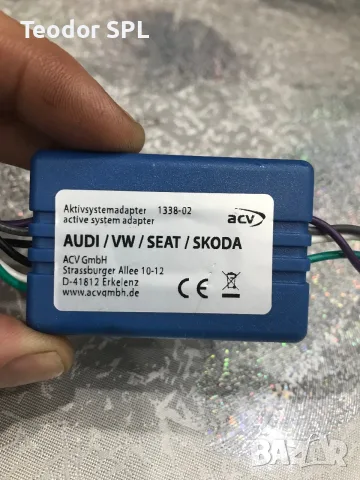 Acv За Audi seat  vw skoda, снимка 7 - Аксесоари и консумативи - 55345530