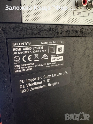 Караоке Sony MHC-v11, снимка 5 - Тонколони - 54023457