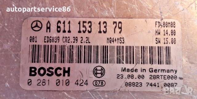 Блок за управление на двигателя (ECU) за Mercedes 2.2 CDI Bosch 0281010424 A6111531379