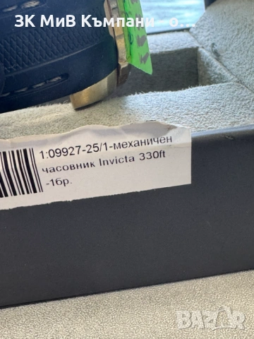 Часовник Invicta 330ft, снимка 4 - Мъжки - 54795447