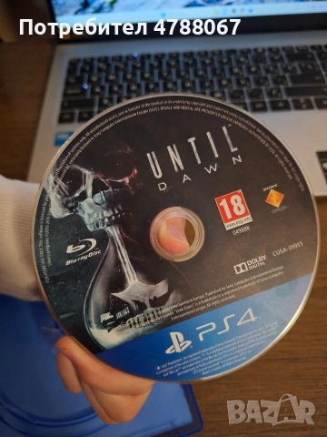 Until Dawn за PlayStation 4 , снимка 4 - Игри за PlayStation - 54583896