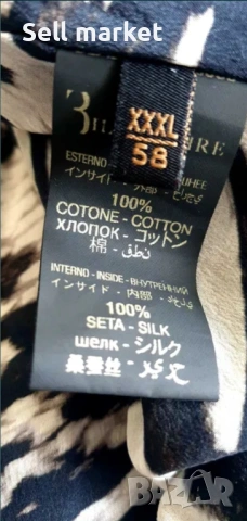 Bilionaire size/XL, снимка 5 - Суичъри - 54587034