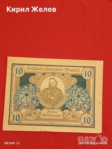 Лот банкноти NOTGELD 5 броя стари редки за КОЛЕКЦИЯ 28390, снимка 8 - Нумизматика и бонистика - 54913083