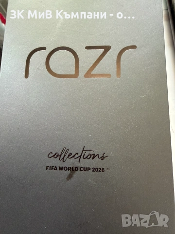 Чисто Нов"" НЕСТАРТИРАН""   Motorola RAZR xt2553-3 FIFA World CuP 26 Edition 36месеца гаранция, снимка 3 - Motorola - 55192313