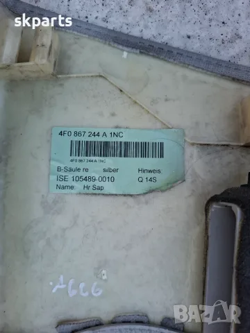 Колонка дясна средна за Audi A6 C6 / Ауди А6 Ц6, снимка 4 - Части - 55643386