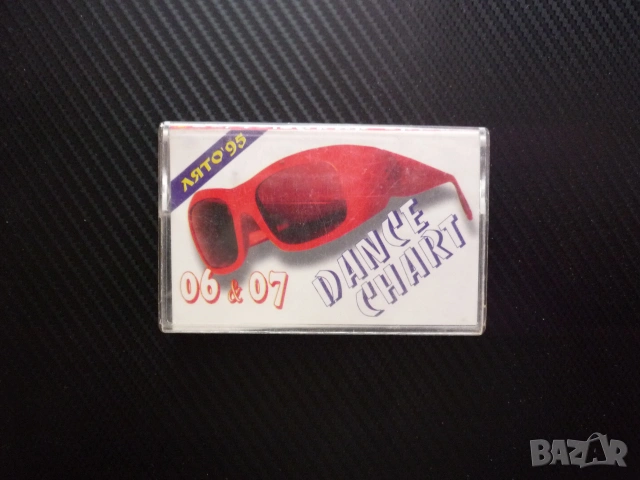 Dance Chart 06 07 Лято 95 New Compilation свежи хитове летни 90-те дискотечни дискотека компилация д