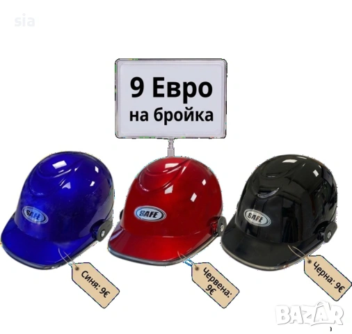 Каска за мотор, скутер, атв, Ретро, черен, син или червен цвят