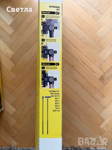 Уред за почистване на прозорци Karcher WV 2  + KV 4 Premium, плюс удължител Karcher KV, снимка 16 - Парочистачки и Водоструйки - 55147921