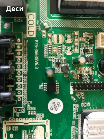 MAIN BOARD ,P75-3663SV6.3, снимка 2 - Части и Платки - 55300367