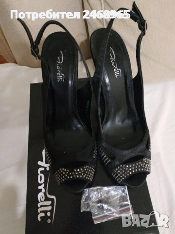 Официални обувки черни