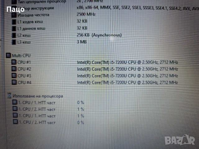 Acer Aspire A315/Intel Core i5-7200U, снимка 4 - Лаптопи за дома - 54946842