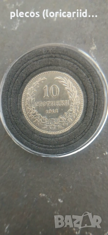 10 стотинки 1912, снимка 2 - Нумизматика и бонистика - 54328189