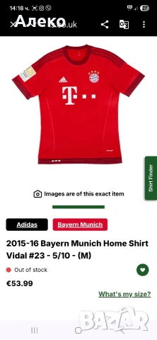Adidas BAYERN MUNCHEN VIDAL футболна тениска XL размер. , снимка 2 - Футбол - 54724184