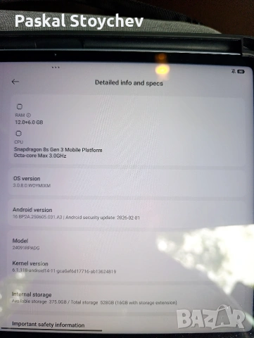 Продавам Таблет Xiaomi Tab 7 Pro 12GB RAM, 528GB, снимка 9 - Таблети - 54484686