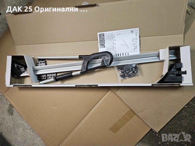 Багажник за велосипед ATERA GIRO AF Suzuki 990E059J20000