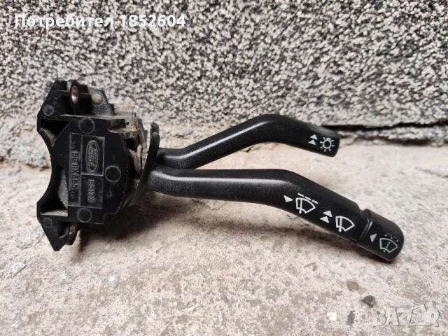 Лост чистачки Форд Сиера