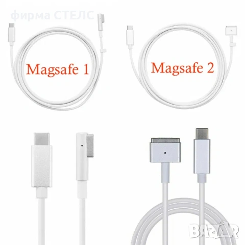 Кабел за макбук MagSafe 1 и 2 към USB-C за MacBook Air / Pro 45W 60W 85W, снимка 2 - Кабели и адаптери - 54995116
