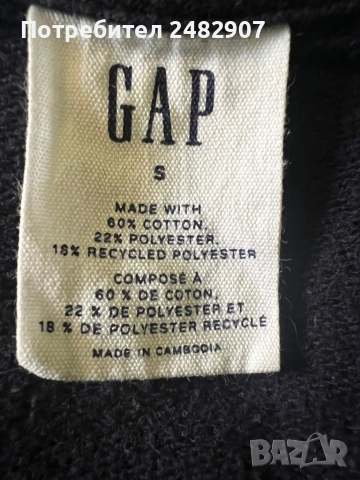 Дамска блуза GAP, снимка 14 - Блузи с дълъг ръкав и пуловери - 54118480