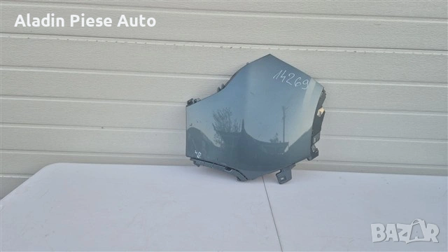 Right corner flaps rear bumper Kia Sportage 5 NQ5 year 2022 2023 2024 2025 code 86657-R2000 