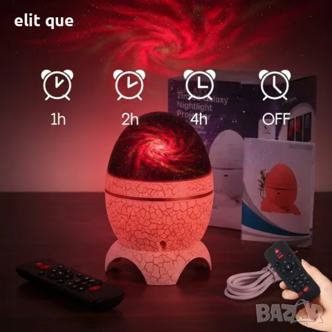 LED Проектор „Яйце на динозавър“ с Bluetooth колонка, дистанционно управление и USB захранване – Зве, снимка 6 - Друга електроника - 55486697