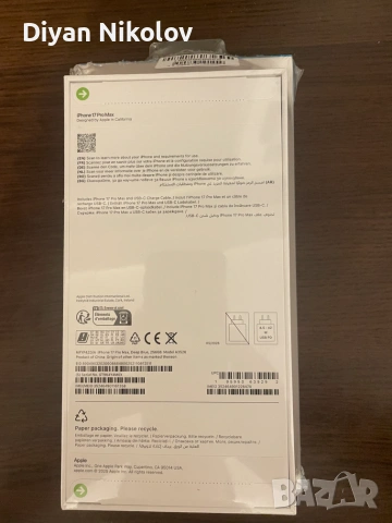 Apple iPhone 17 Pro Max 256GB Deep Blue NEW + ПОДАРЪК Powerbank, снимка 2 - Apple iPhone - 55150973