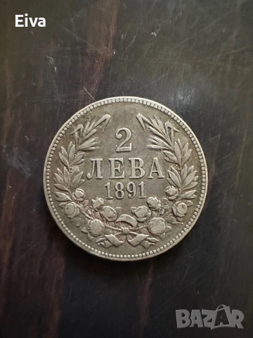 Стари сребърни  2 лева 1894 Фердинанд I