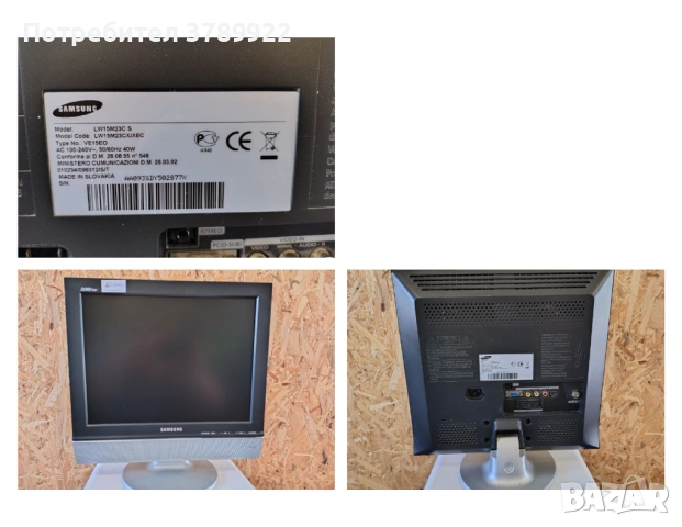 МОНИТОРИ - SAMSUNG, DELL, ACER, AOC, BENQ, BELINEA, снимка 2 - Монитори - 54688954