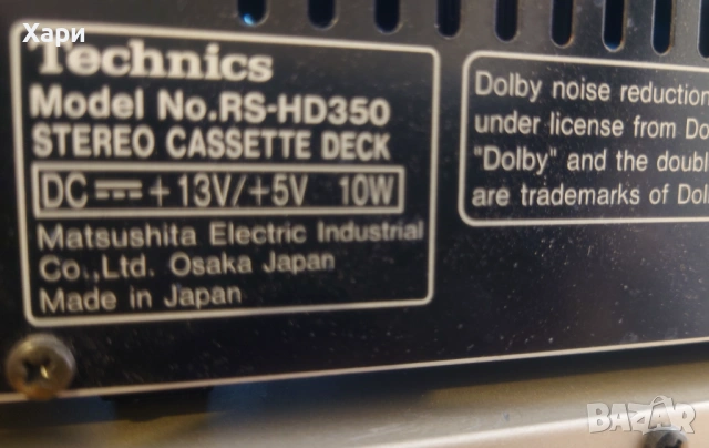 Technics HD-350 стерео уредба, снимка 17 - Аудиосистеми - 54663436