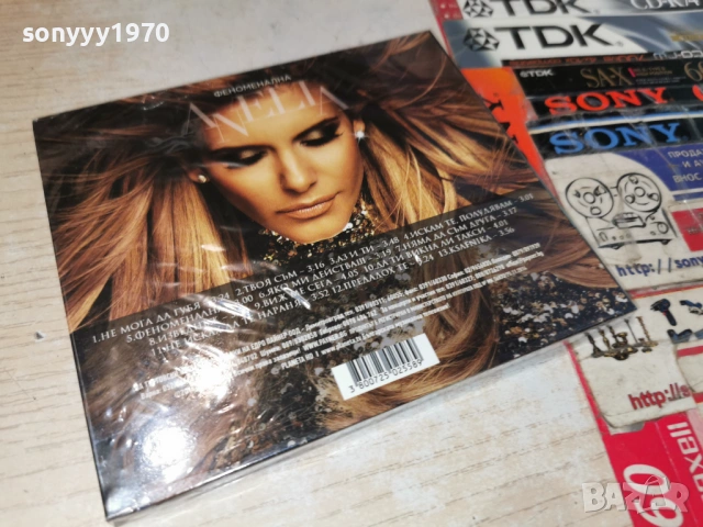 ANELIA NEW CD 0506261110H2E6R, снимка 8 - CD дискове - 54787848