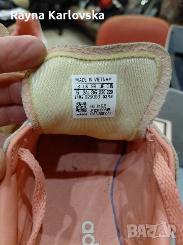 Addidas маратонки 36 номер, снимка 2 - Маратонки - 54488967