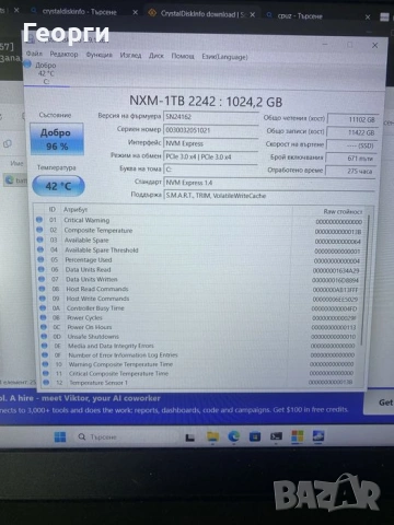 Lenovo IdeaPad Gaming 3 - Ryzen 7, RTX 3050 Ti, 16GB RAM, 1TB SSD, снимка 6 - Лаптопи за игри - 54765654