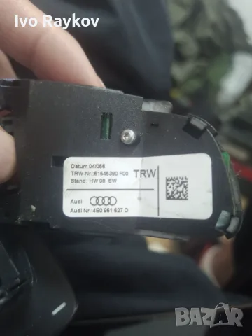 Бутони волан за Audi A8 4E0951527D , 4Е0951527К, снимка 5 - Части - 55335379