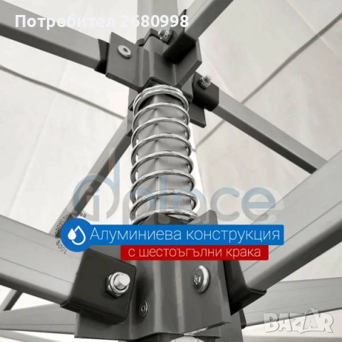 Алуминиеви шатри 3х3, 3х4,5 3х6м, здрава конструкция непромокаемо платнище! Цена 512€, снимка 2 - Палатки - 55093958
