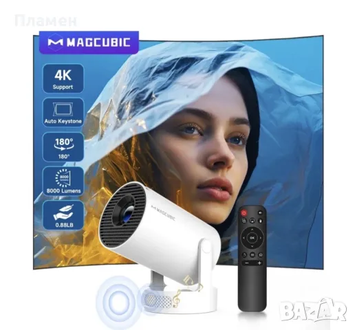 Преносим мултимедиен проектор Pro - 4K, Android 11, Wi-Fi, Bluetooth 5.4 - MAGCUBIC HY300 PRO PLUS, снимка 13 - Плейъри, домашно кино, прожектори - 55485072