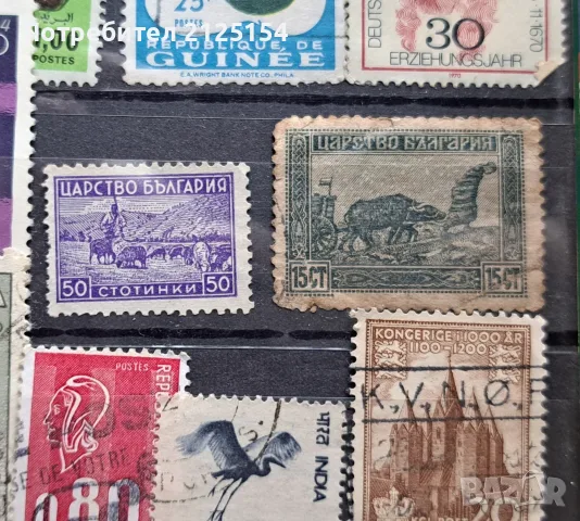 Албум с 300 бр.пощенски марки., снимка 9 - Филателия - 48177047