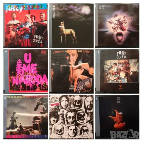 Riblja Corba - 1978-1990 - 10 евро брой