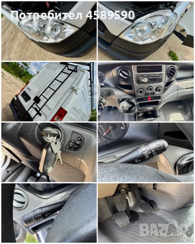 Iveco Daily 197км* MAXI XXL 4.70* КЛИМА* БАГАЖНИК* СЕРВИЗНА ИСТОРИЯ, снимка 16 - Бусове и автобуси - 52421403