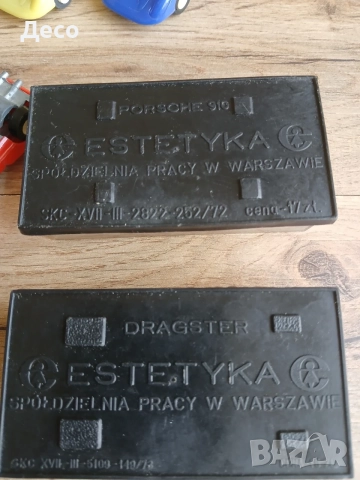 Estetyka made in Poland стари колички 72/73 г., снимка 6 - Колекции - 55571859
