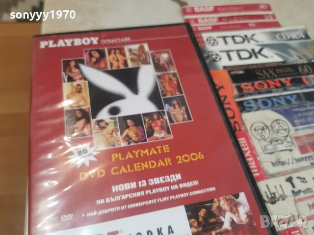 PLAYBOY DVD 1907261531H2E7R, снимка 5 - DVD филми - 55340185